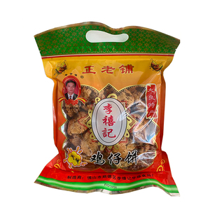 正宗顺德李禧记鸡仔饼 广东广州佛山特产大良手工饼休闲零食手信