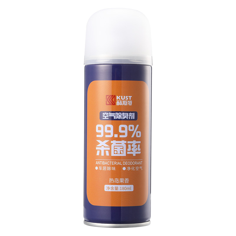 车内除味剂汽车消毒杀菌除臭空调净化除异味消除清新喷雾剂车载用