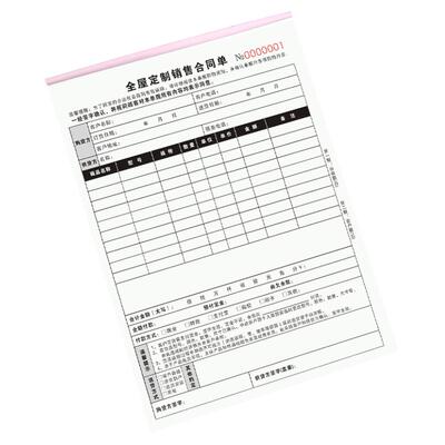 【加厚大款全屋定制销售单可定制