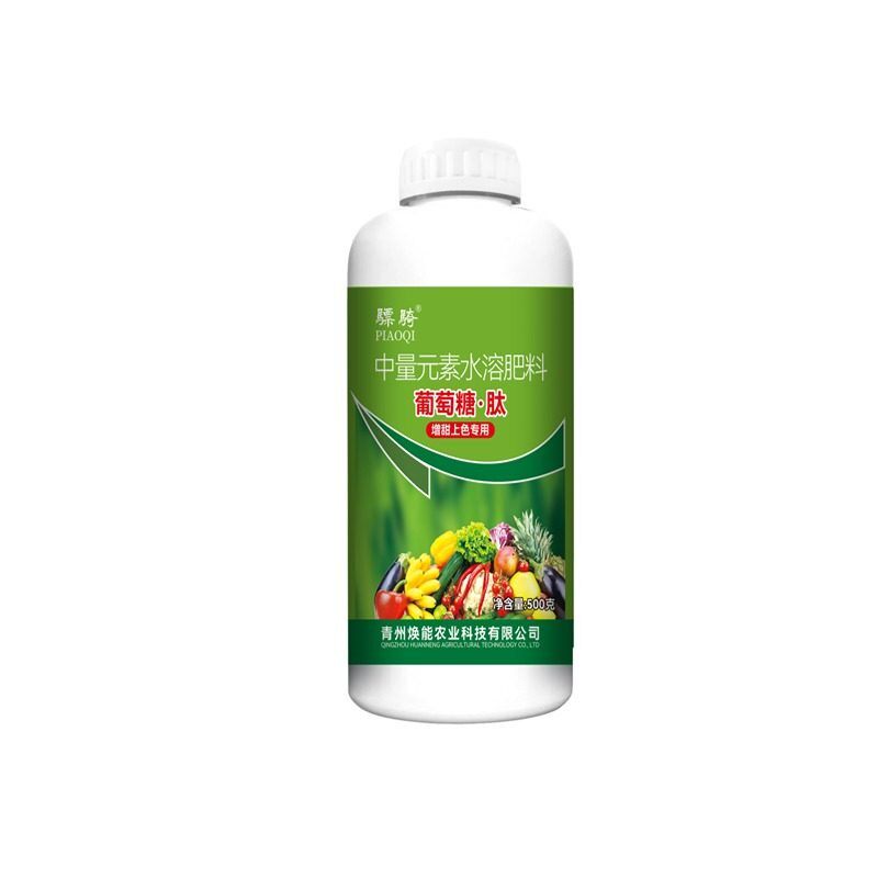 【骠骑葡萄糖肽】水果蔬菜促进膨果上色增甜葡萄糖钛冲施叶喷肥料