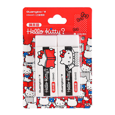 广博三丽鸥文具橡皮擦少屑超干净