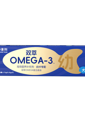 妙豪斯秘鲁进口深海鱼油