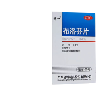 布洛芬止疼片特一100感冒发热头疼牙疼关节痛痛经止痛退烧药正品