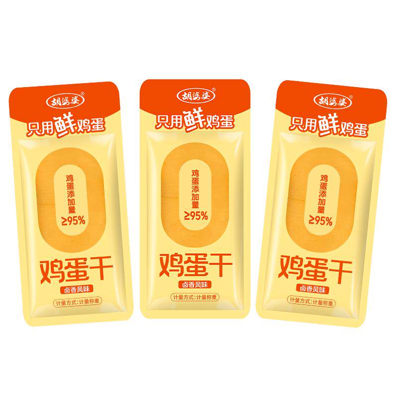 胡婆婆鸡蛋干卤香味零食
