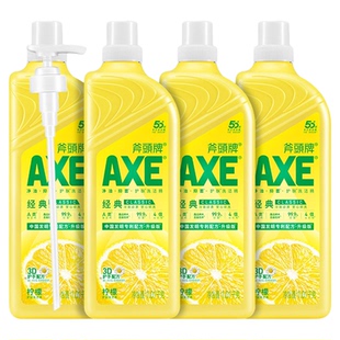 【烈儿宝贝直播间】AXE斧头牌洗洁精+果蔬餐具净共1.01kg*4瓶