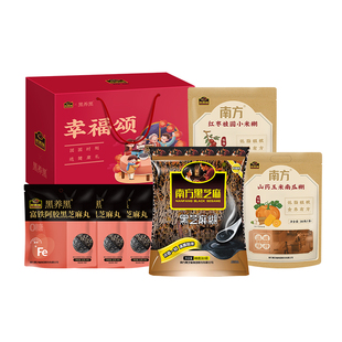 南方黑芝麻糊礼盒装1056g即食冲饮冲泡粉代餐礼盒食品送礼走亲戚