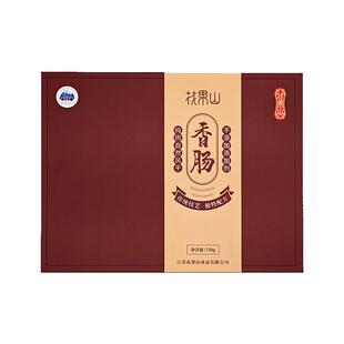 花果山食品节日礼品香肠礼盒开袋既食750g礼盒