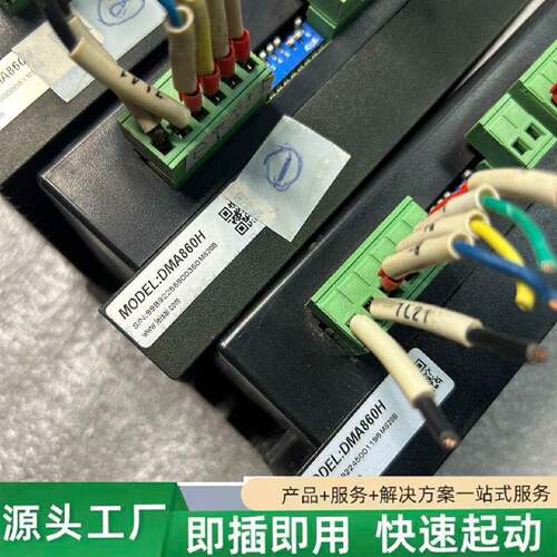 非标价雷赛步进驱动器DMA860H修理
