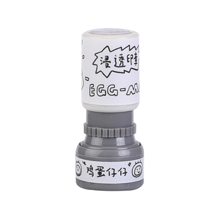 白日几何鸡蛋仔仔系列手帐光敏印章可爱卡通图案表情图章手账装饰