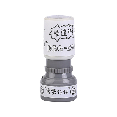 白日几何鸡蛋仔仔手帐光敏印章