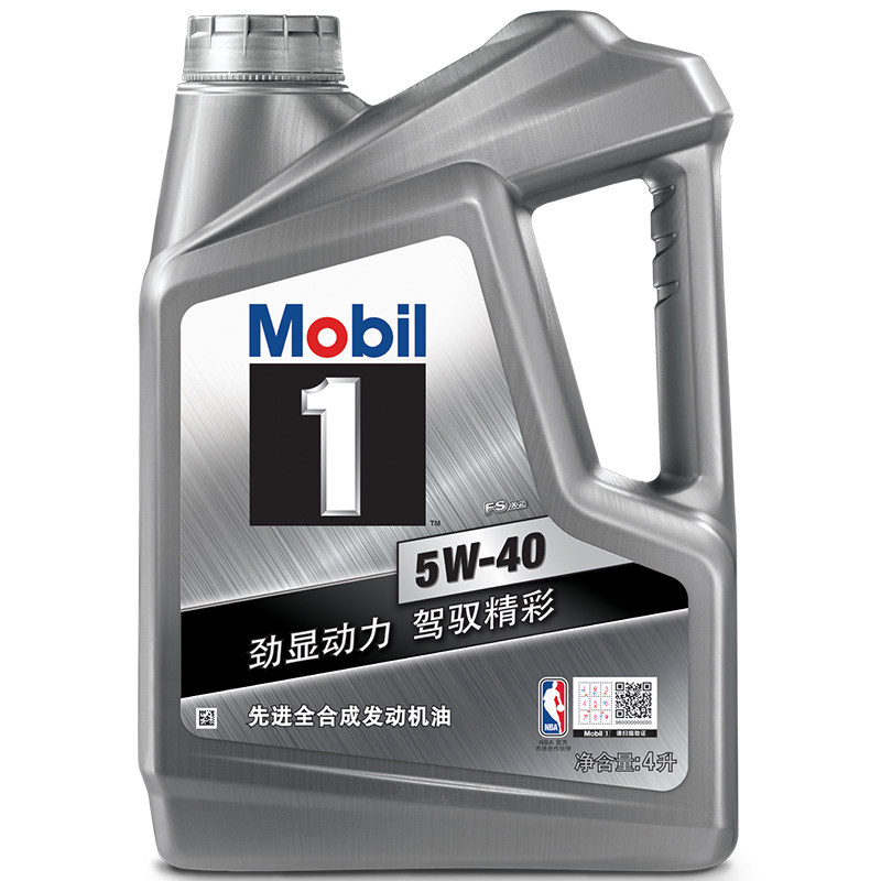 美孚一号全合成机油旗舰