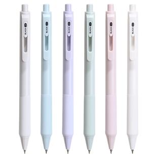 东米987夏日马卡龙按动中性笔ins高颜值学生0.5刷题笔CS双珠笔头黑色0.5mm办公签字笔黑笔顺滑水笔