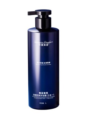 魅蓝香氛三合一沐浴露1L留香
