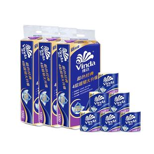 维达卷纸超韧卫生纸巾2元好物一分购家用亲肤大卷加厚卫生纸攒纸Z