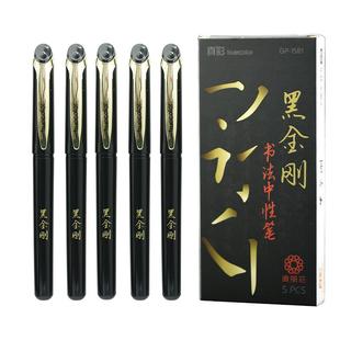 真彩中性笔0.5mm子弹头黑笔签字笔黑金刚水笔学习用品文具用品学生用刷题笔书法适用商务大容量碳素笔GP1521