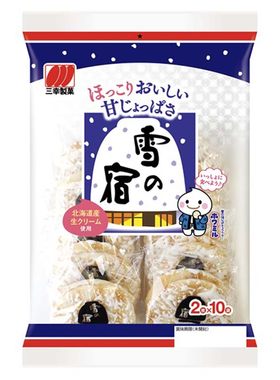 三幸制菓日本北海道鲜奶味雪饼
