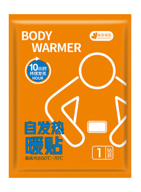 佩奇袋鼠暖宝宝贴2025新款活力橙自发热暖贴热敷贴防寒冬天旗舰店
