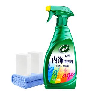 龟牌汽车内饰清洗剂真皮革座椅泡沫免水洗去污车顶棚车内清洁神器