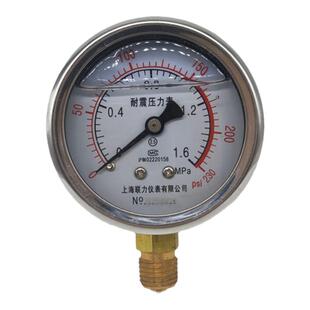 上海联力YN60耐震压力表气水压油压表液压0-1 1.6真空表-0.1-0MPA