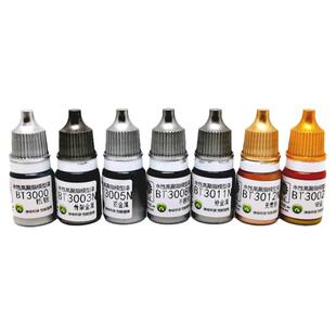 酋长大陆 手涂金属色A组 水性漆高达模型手办涂装漆环保笔涂颜料