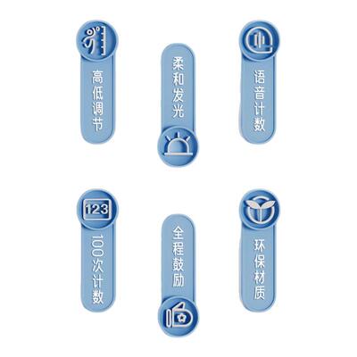 儿童摸高神器儿童训练跳跳器