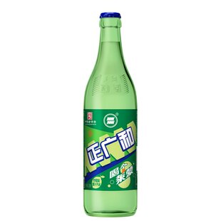 正广和莱蒙汽水520ml*12瓶玻璃瓶整箱柠檬汽水碳酸饮料柠檬气泡水