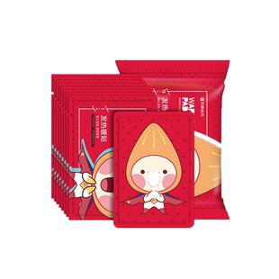 万邦汉方暖贴宝宝自发热冬季暖身贴暖宝贴冬天女生热帖官方旗舰店