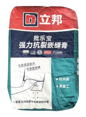 立邦嵌缝膏抗裂石膏板接缝修补