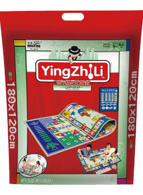 华婴飞行棋大富翁亲子互动地毯