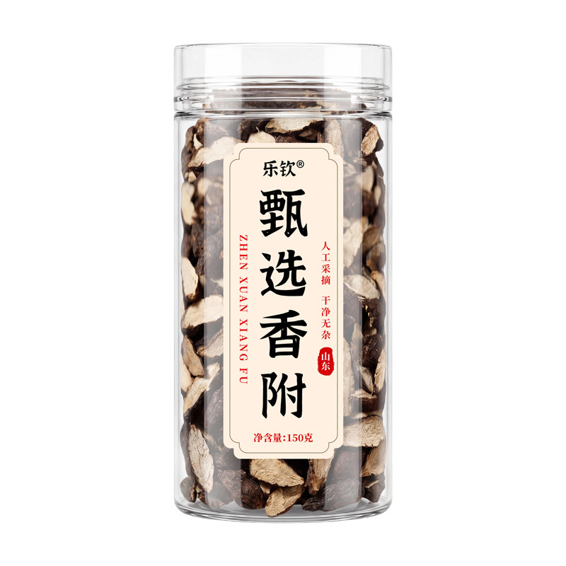特级正宗香附子中药材气顺解郁香囊包正品官方旗舰店泡茶喝的功效