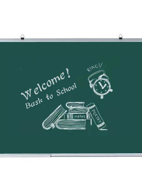 黑板挂式家用儿童教学磁性可擦