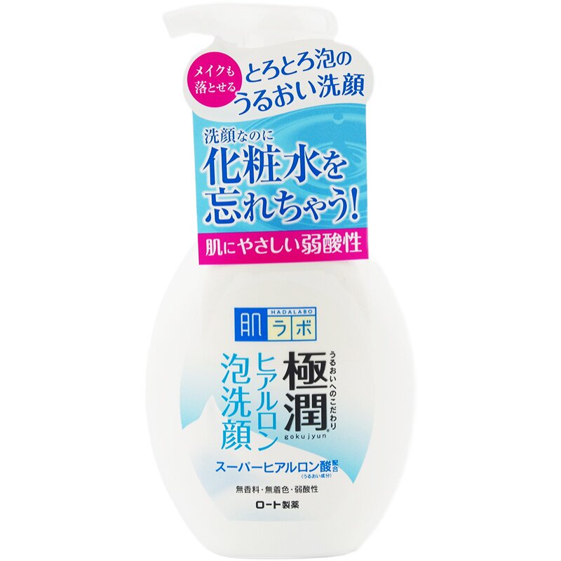 包邮日本本土乐敦肌研极润玻尿酸保湿补水泡沫洗面奶洁面乳160ml