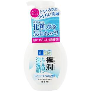 包邮日本本土乐敦肌研极润玻尿酸保湿补水泡沫洗面奶洁面乳160ml