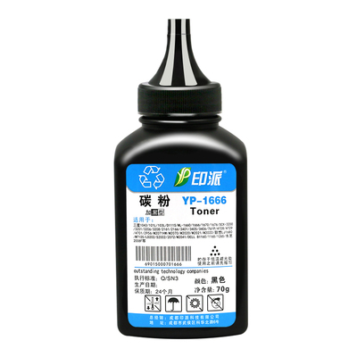 适用Dell戴尔B1160w碳粉B1260dn B1265dnf打印机B1165nfw墨粉1163