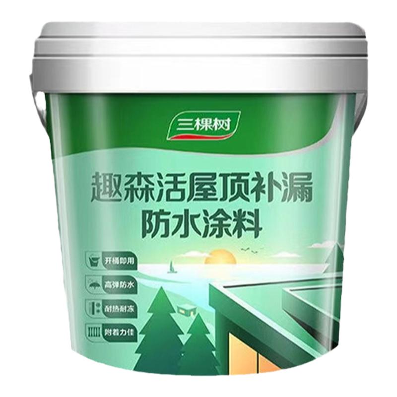 三棵树屋顶防水补漏材料房顶楼顶裂缝涂料漏水防漏胶外墙堵漏王