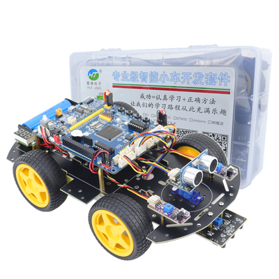STM32F103ZET6智能小车STM32开发板循迹避障跟随蓝牙机器人HJ-ZE