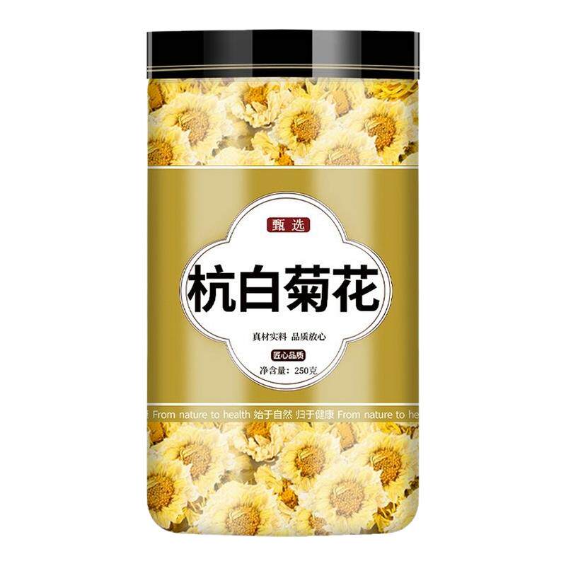 杭白菊桐乡特级菊花泡茶专用