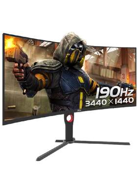 AOC34英寸190Hz曲面显示器