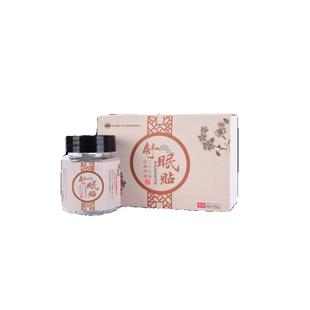 睡眠贴安神睡眠神器好物学生晚上睡不好睡不好中老年人睡觉贴