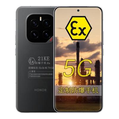 荣耀GTPro5G定制防爆手机