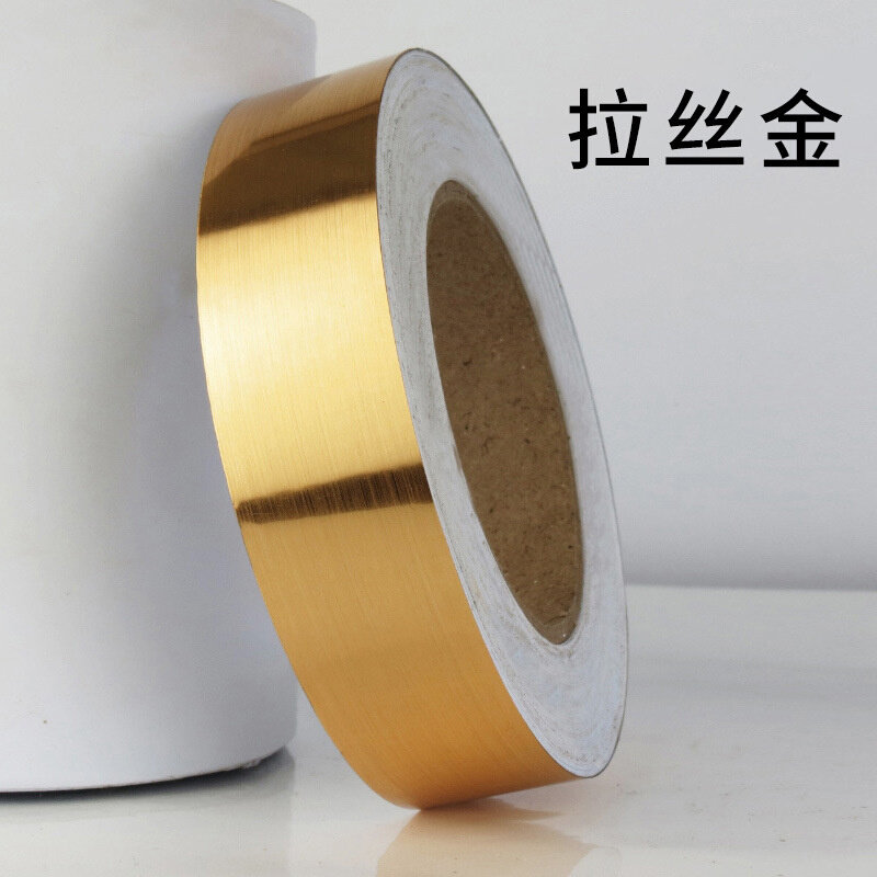 金色封边贴纸h装饰条自粘线条美缝贴条防水柜子美边线贴防霉