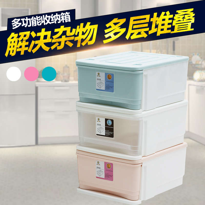 松佳牌多层可叠抽屉式收纳柜透明家用收纳箱塑料大号收纳盒整理箱