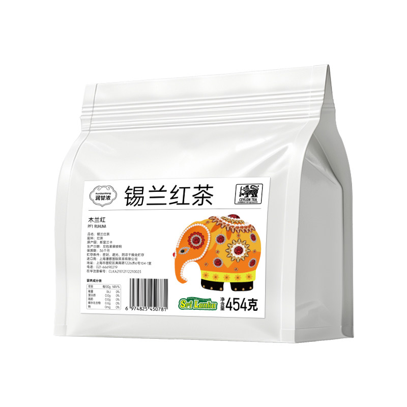 商用CTC红茶轻乳茶基底港奶专用