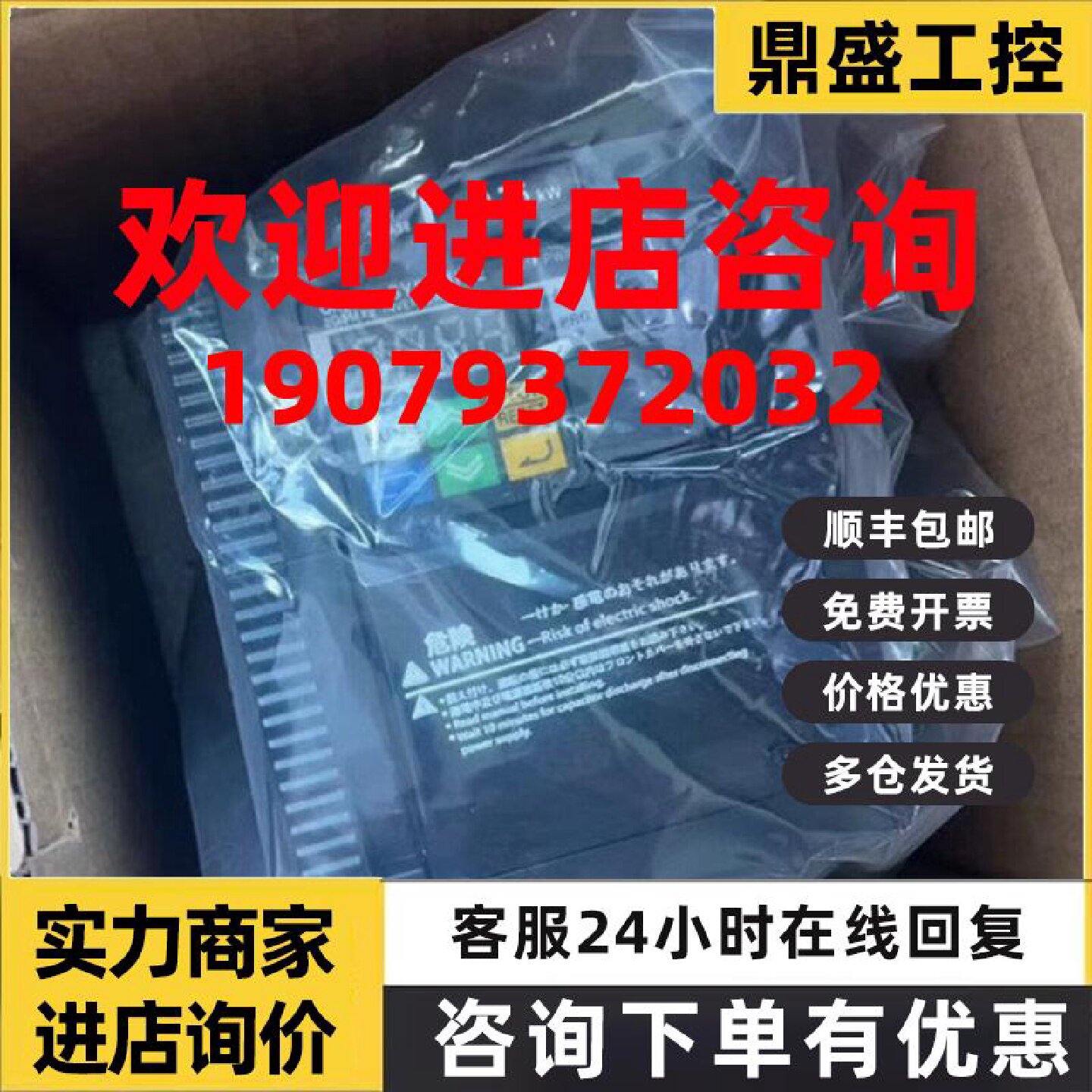 议价3G3JZ-AB022 (单相2.2KW) 欧姆龙变频器现货包邮咨询议价!