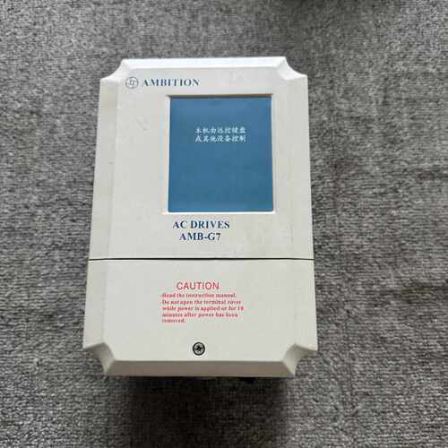询价-安邦信变频器AMBG7系列