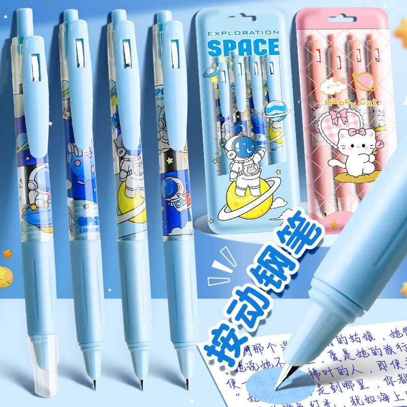 按动式钢笔自动按压式可包笔尖刚练字墨水专用囊暗小学生替换书法