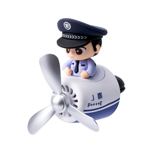 蜀黍家小飞机车载香薰清新空气车内饰品稳固车载家居日用香薰