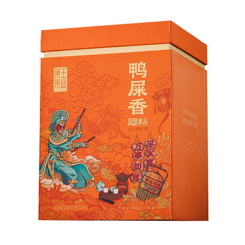 凤凰单丛【天猫品质榜单】TOP1