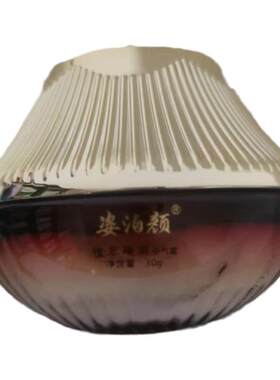 姿泊颜植萃焕颜护肤品套正品美容院实体店同款同效果原厂密封发货
