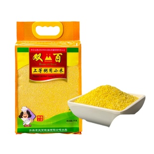 双百上等粥用小米五谷杂粮粗粮早餐小米粥米油丰厚新小米真空包装